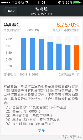 J9官方网站