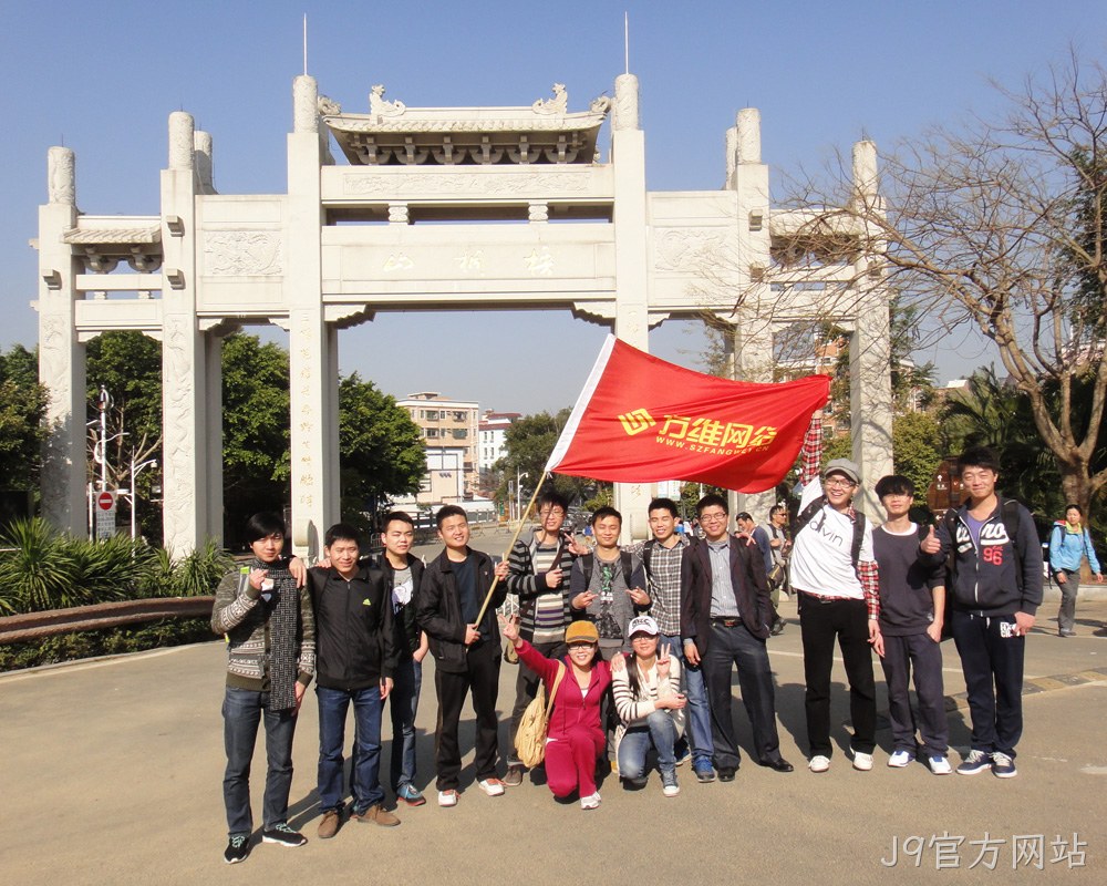 J9官方网站梧桐山脚下