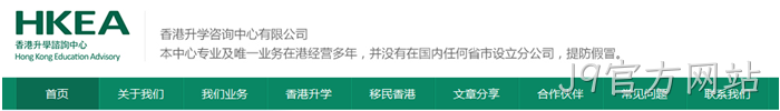 J9官方网站案例