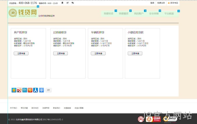 J9官方网站