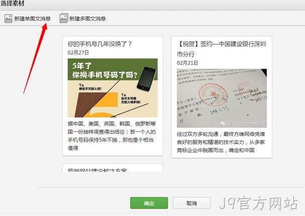 J9官方网站微信
