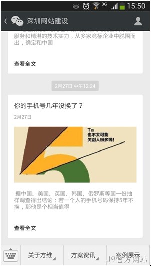 微信平台_J9官方网站