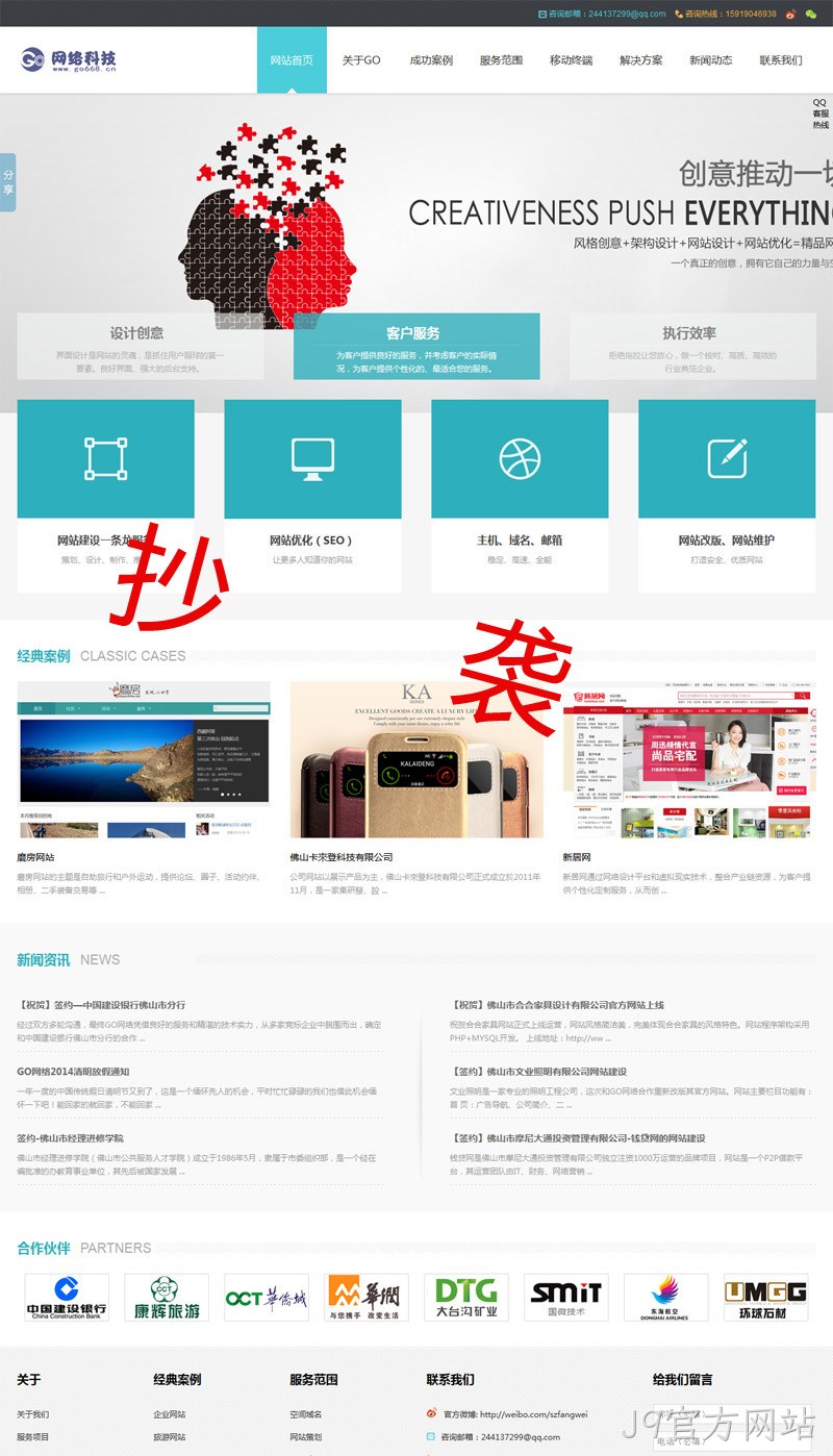 抄袭J9官方网站