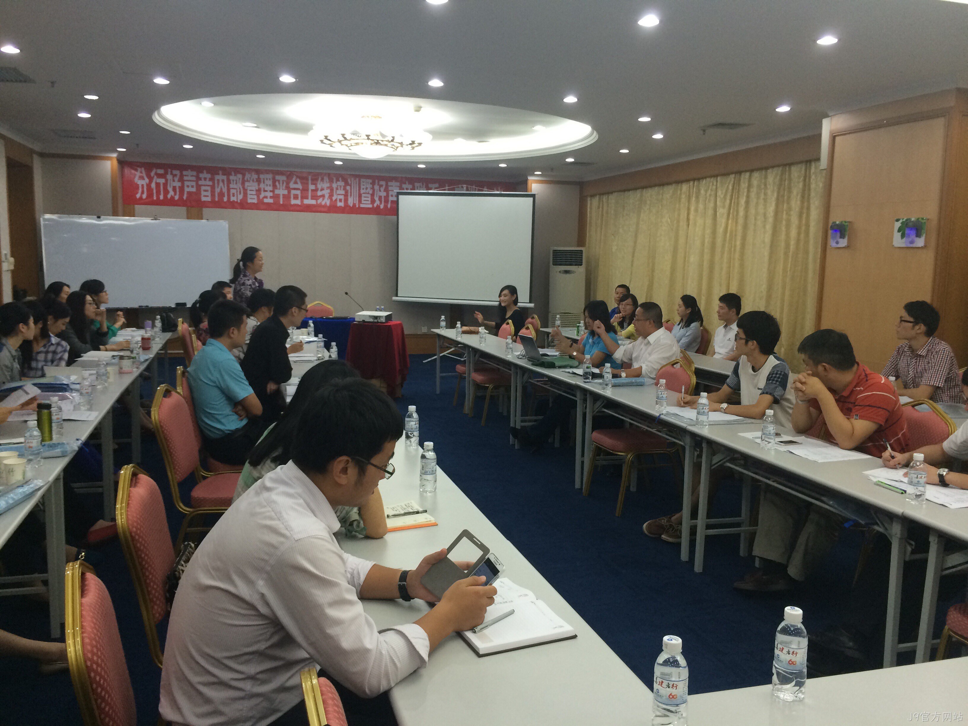 J9官方网站座谈
