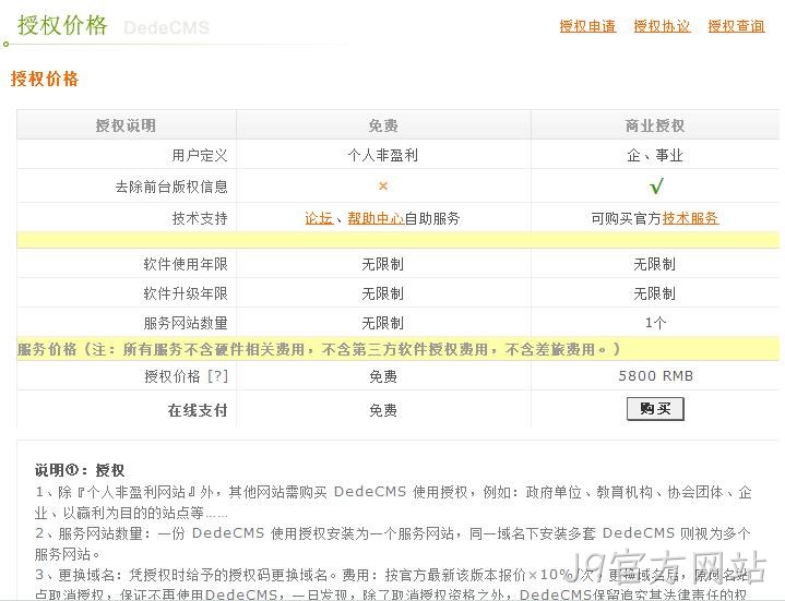 企业网站建设