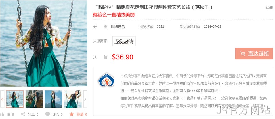 替换而
