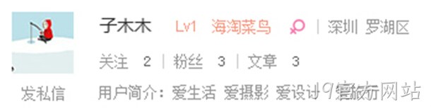 海外代购-J9官方网站