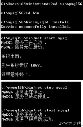 MYSQL安装