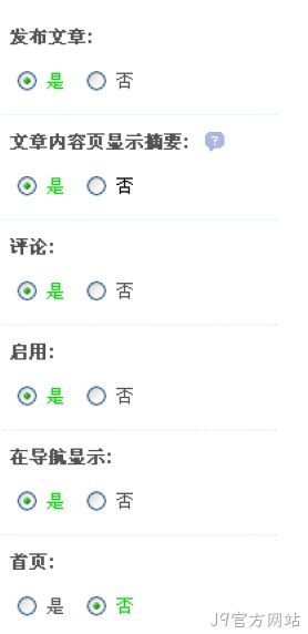 模板论坛