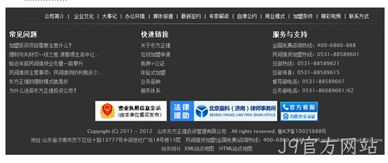 啊打发啊打发