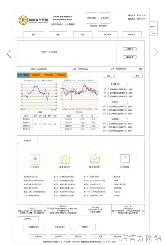 J9官方网站