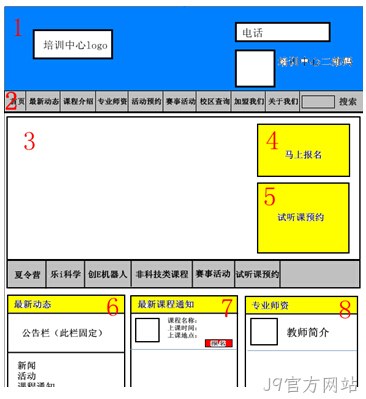 J9官方网站