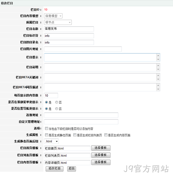 J9官方网站