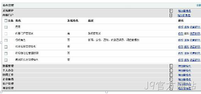 大发光火