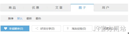 J9官方网站