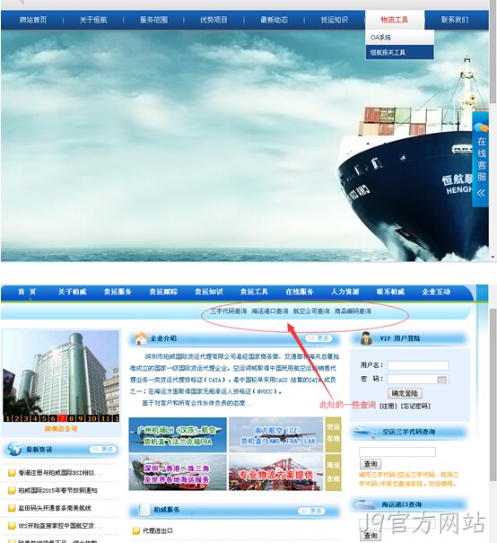 J9官方网站案例