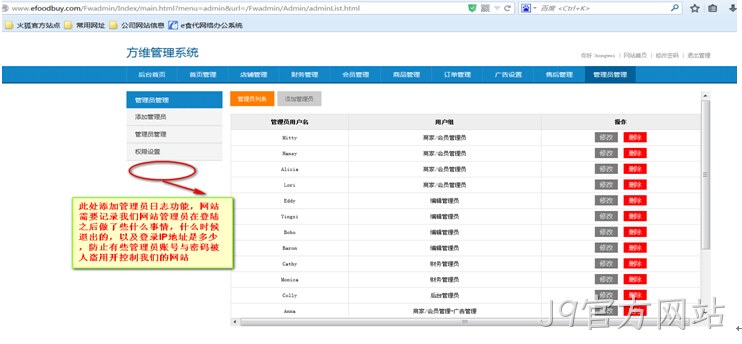 J9官方网站