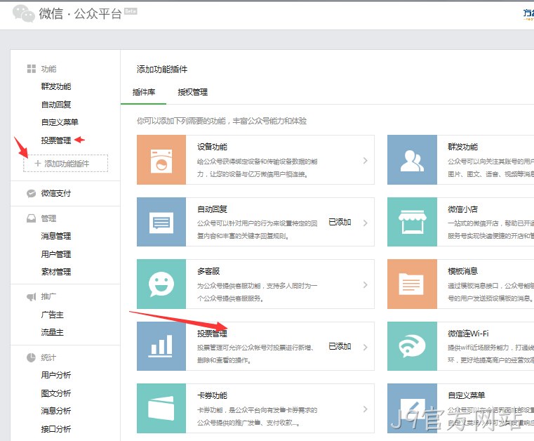 J9官方网站-微信
