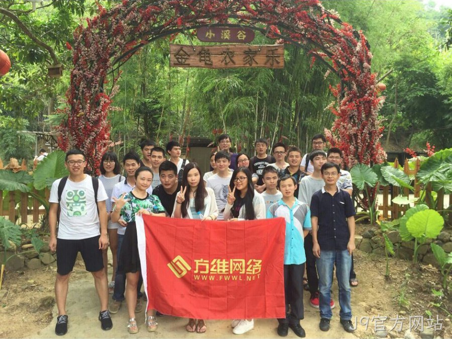 J9官方网站