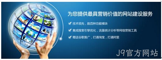 网站设计