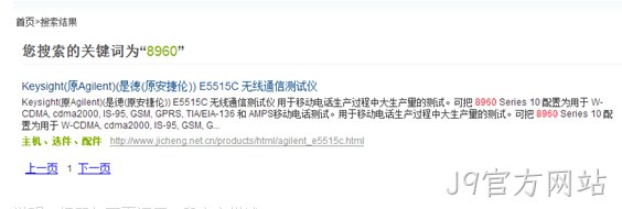 网站说明