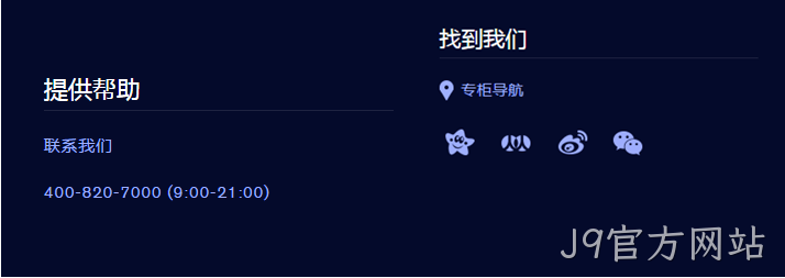 网站建设