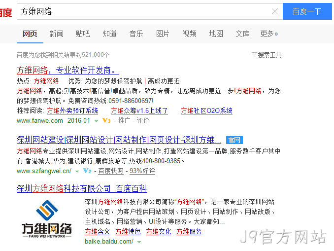 J9官方网站官网认证