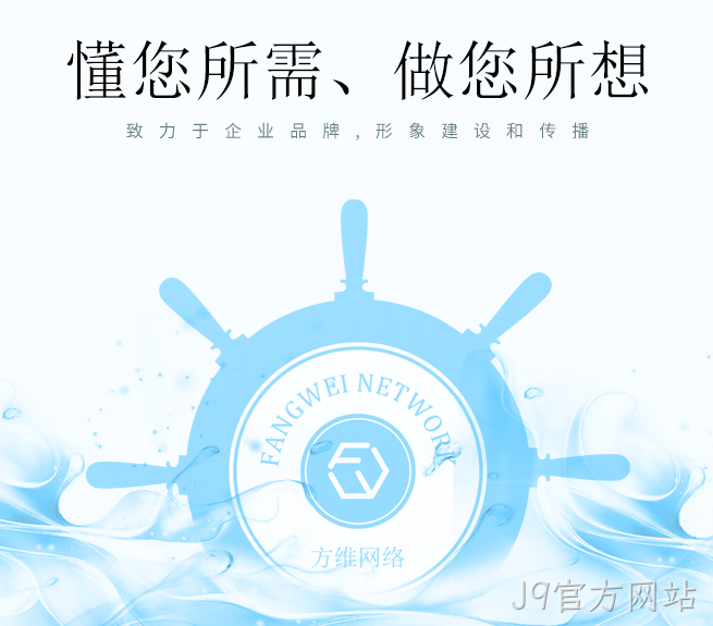 房地产网站开发