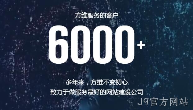 深圳网络公司J9官方网站