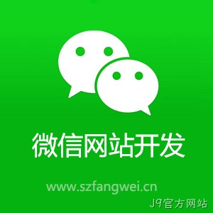 微信小程序推广