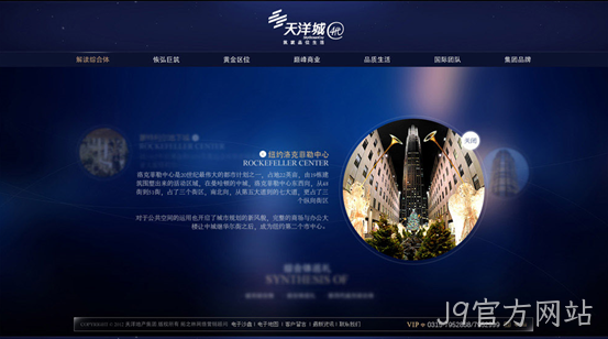 网页文本配色