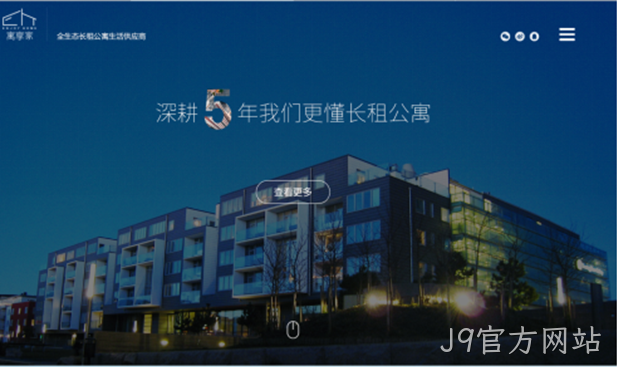 家具网站设计