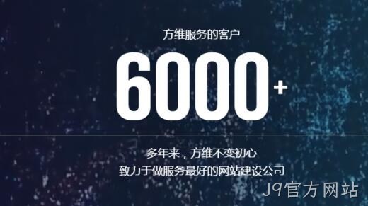 J9官方网站