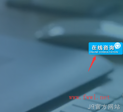 网站设计在线咨询