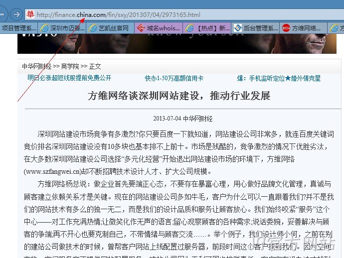 J9官方网站-中华网