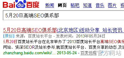 维护