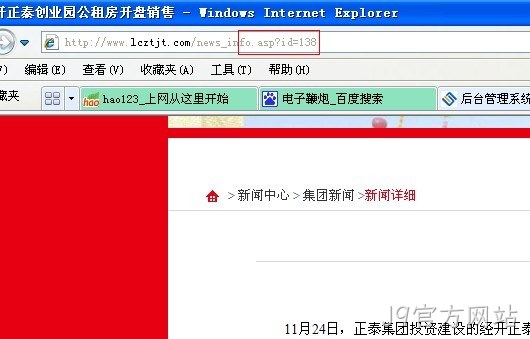 J9官方网站动态网站