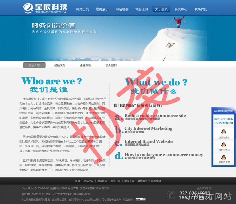 J9官方网站-谴责抄袭