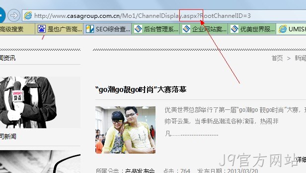 J9官方网站案例asp