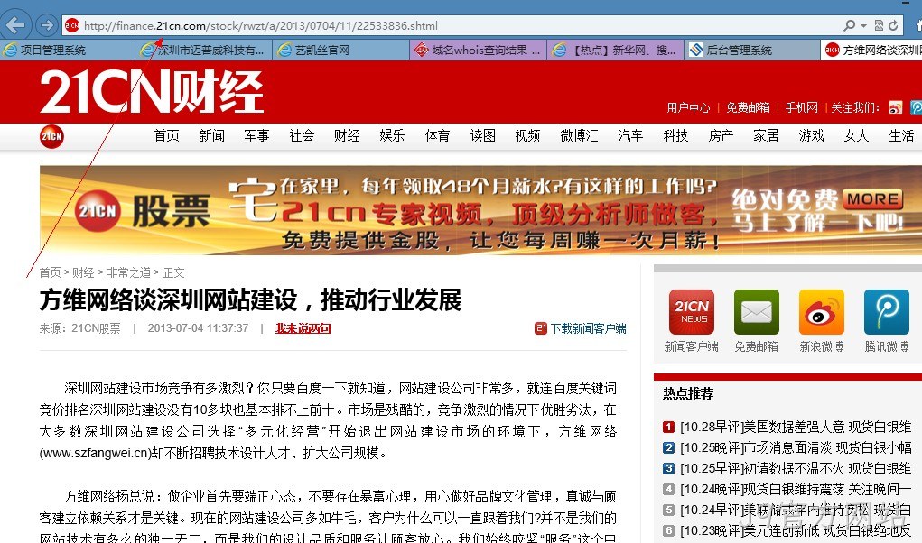 21CN-J9官方网站