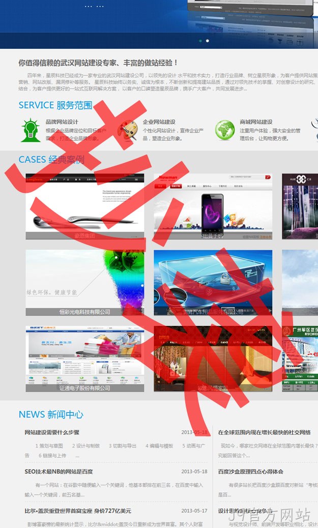 抄袭J9官方网站