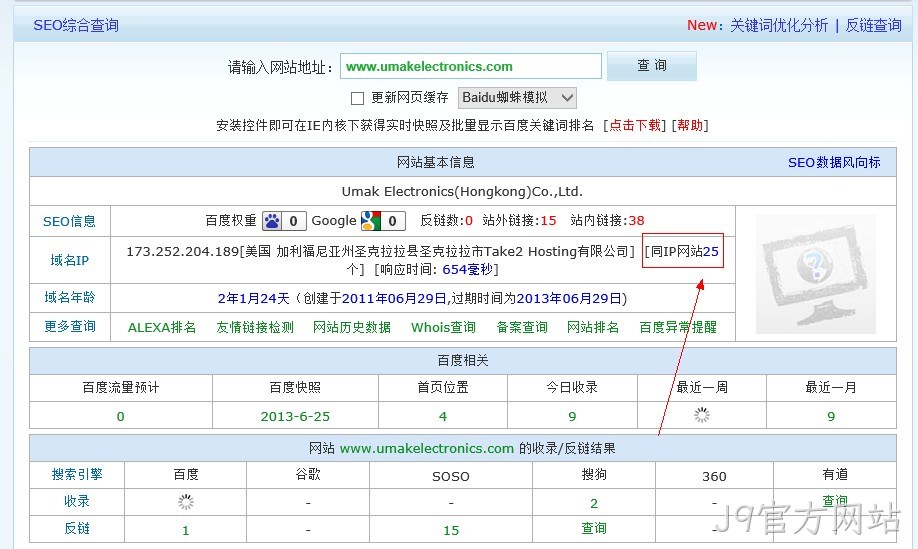 J9官方网站海外服务器