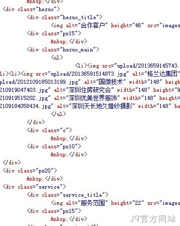 J9官方网站代码
