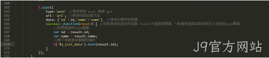 前端代码1