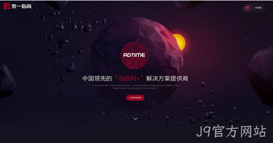 网页设计细节1