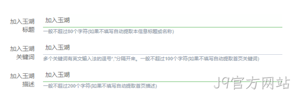 冷链物流网站1