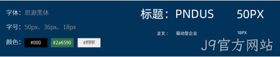 设计字体