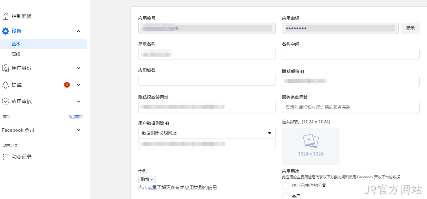 facebook设置
