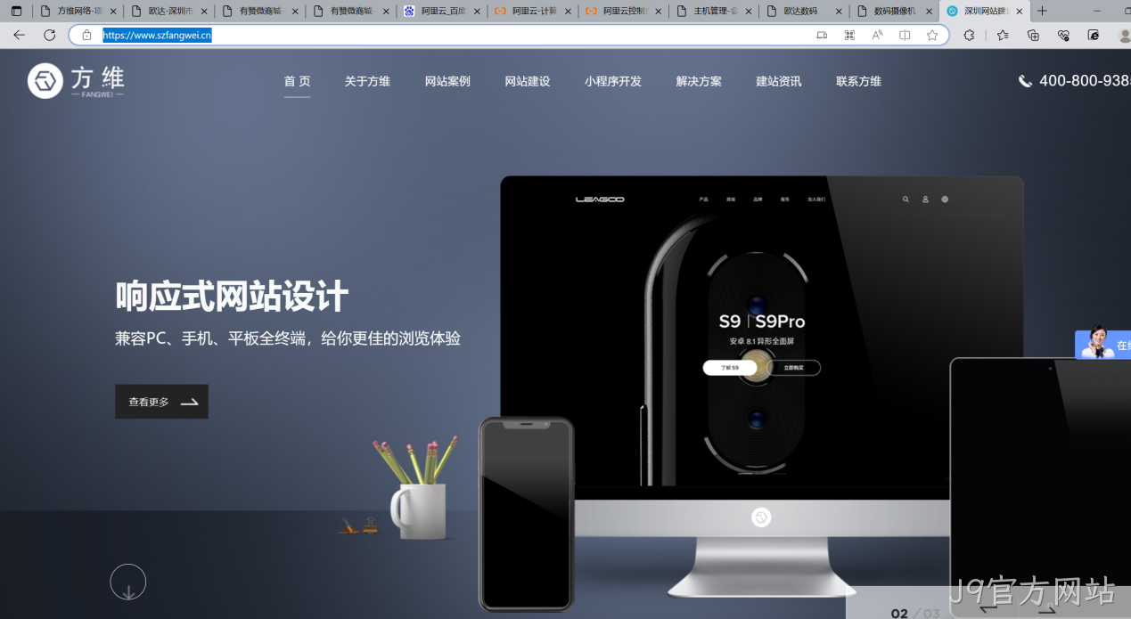 J9官方网站