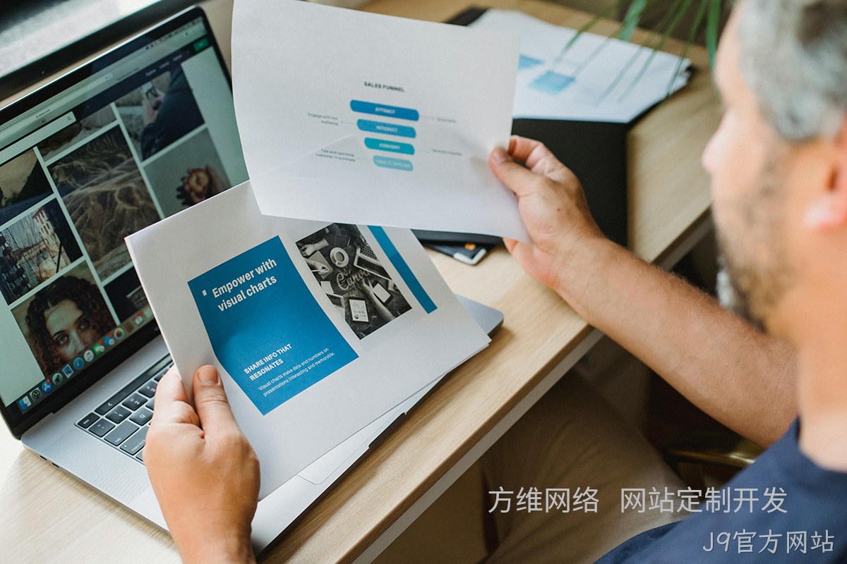 J9官方网站:小程序开发如何为企业打造专属数字利器